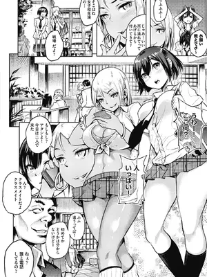[よそ者] ギャルのやりらふぃーにっき [DL版]_054