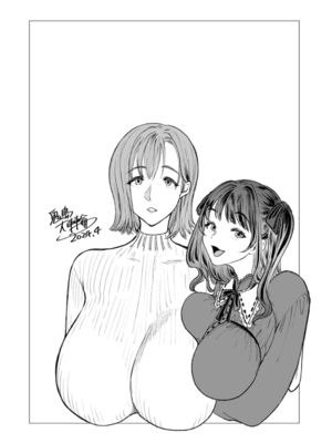 [鬼島大車輪] 乳欲温泉 [DL版]_142