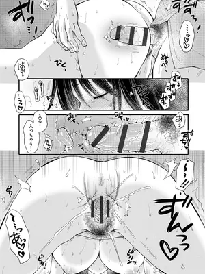 [BENNY'S] ご近所娘の自由を奪ってみた [DL版]_168