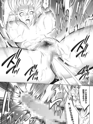 [さいこ] 鬼ゲーム_248