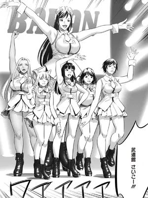 [さいこ] 鬼ゲーム_531