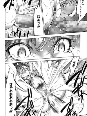 [さいこ] 鬼ゲーム_093