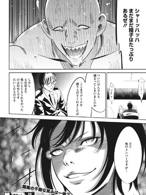 [さいこ] 鬼ゲーム_334