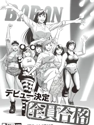 [さいこ] 鬼ゲーム_536