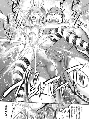 [さいこ] 鬼ゲーム_301