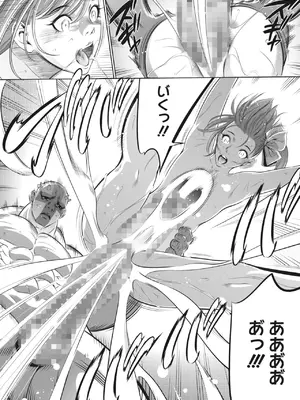 [さいこ] 鬼ゲーム_420