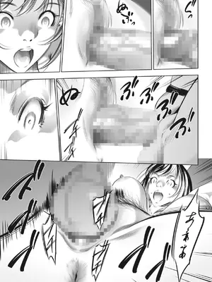 [さいこ] 鬼ゲーム_238