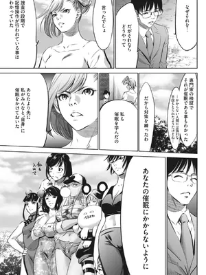 [さいこ] 鬼ゲーム_449