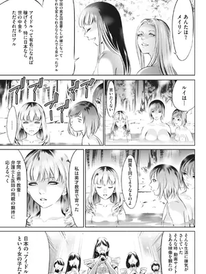 [さいこ] 鬼ゲーム_268