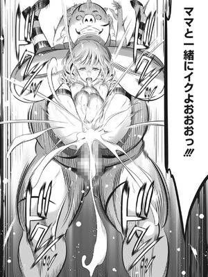 [さいこ] 鬼ゲーム_302