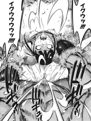 [さいこ] 鬼ゲーム_135