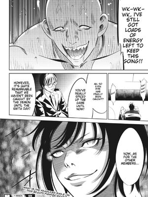 [さいこ] 鬼ゲーム_364