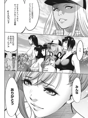 [さいこ] 鬼ゲーム_460