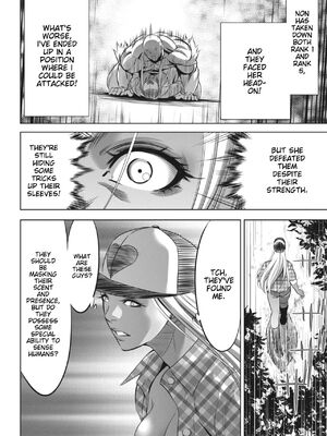 [さいこ] 鬼ゲーム_342