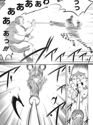 [さいこ] 鬼ゲーム_281