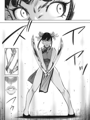 [さいこ] 鬼ゲーム_109