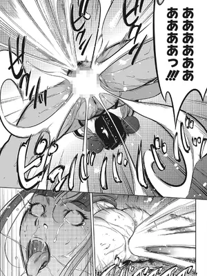 [さいこ] 鬼ゲーム_136