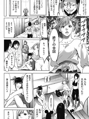 [さいこ] 鬼ゲーム_059