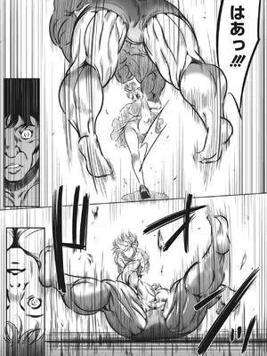 [さいこ] 鬼ゲーム_488