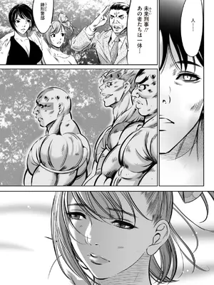 [さいこ] 鬼ゲーム_517