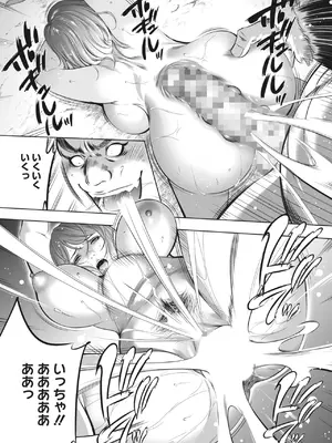 [さいこ] 鬼ゲーム_416