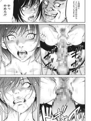 [さいこ] 鬼ゲーム_200