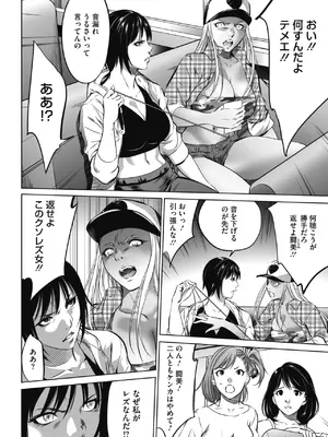 [さいこ] 鬼ゲーム_017