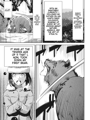 [さいこ] 鬼ゲーム_339