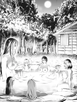 [さいこ] 鬼ゲーム_263