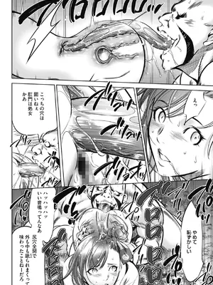 [さいこ] 鬼ゲーム_079