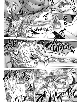 [さいこ] 鬼ゲーム_073