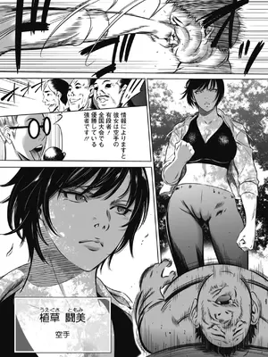 [さいこ] 鬼ゲーム_096