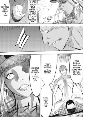 [さいこ] 鬼ゲーム_347