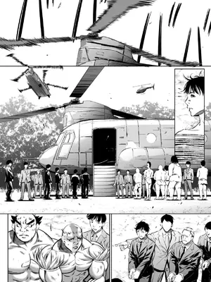 [さいこ] 鬼ゲーム_514