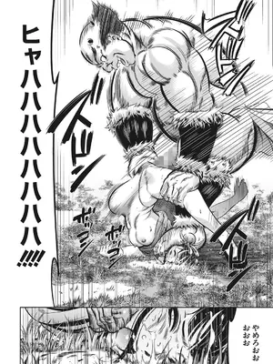 [さいこ] 鬼ゲーム_123