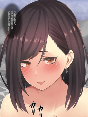 [こっき心] 温泉寝取らせ性接待～元請け社長に妻を差し出す下請けの悲哀～[MacTL個人翻譯]_125