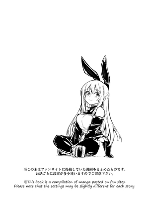 [しぐれえび (レフトハンド)] 冒険者ちゃんとえっちな冒険4 [DL版]_016