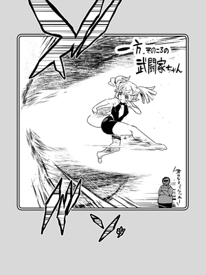 [しぐれえび (レフトハンド)] 冒険者ちゃんとえっちな冒険4 [DL版]_117