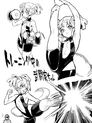 [しぐれえび (レフトハンド)] 冒険者ちゃんとえっちな冒険4 [DL版]_116