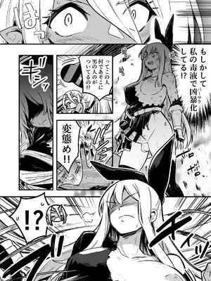 [しぐれえび (レフトハンド)] 冒険者ちゃんとえっちな冒険4 [DL版]_063