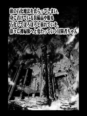 [しぐれえび (レフトハンド)] 冒険者ちゃんとえっちな冒険4 [DL版]_027