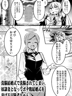 [しぐれえび (レフトハンド)] 冒険者ちゃんとえっちな冒険4 [DL版]_068