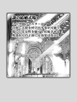 [しぐれえび (レフトハンド)] 冒険者ちゃんとえっちな冒険4 [DL版]_076