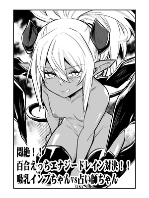 [しぐれえび (レフトハンド)] 冒険者ちゃんとえっちな冒険4 [DL版]_129