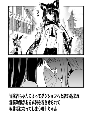 [しぐれえび (レフトハンド)] 冒険者ちゃんとえっちな冒険4 [DL版]_077