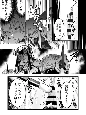 [しぐれえび (レフトハンド)] 冒険者ちゃんとえっちな冒険4 [DL版]_124