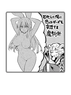 [しぐれえび (レフトハンド)] 冒険者ちゃんとえっちな冒険4 [DL版]_035