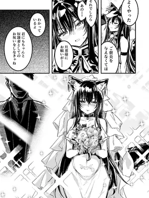 [しぐれえび (レフトハンド)] 冒険者ちゃんとえっちな冒険4 [DL版]_088