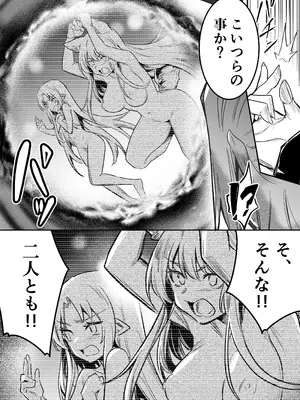 [しぐれえび (レフトハンド)] 冒険者ちゃんとえっちな冒険4 [DL版]_033