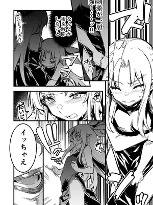 [しぐれえび (レフトハンド)] 冒険者ちゃんとえっちな冒険4 [DL版]_125